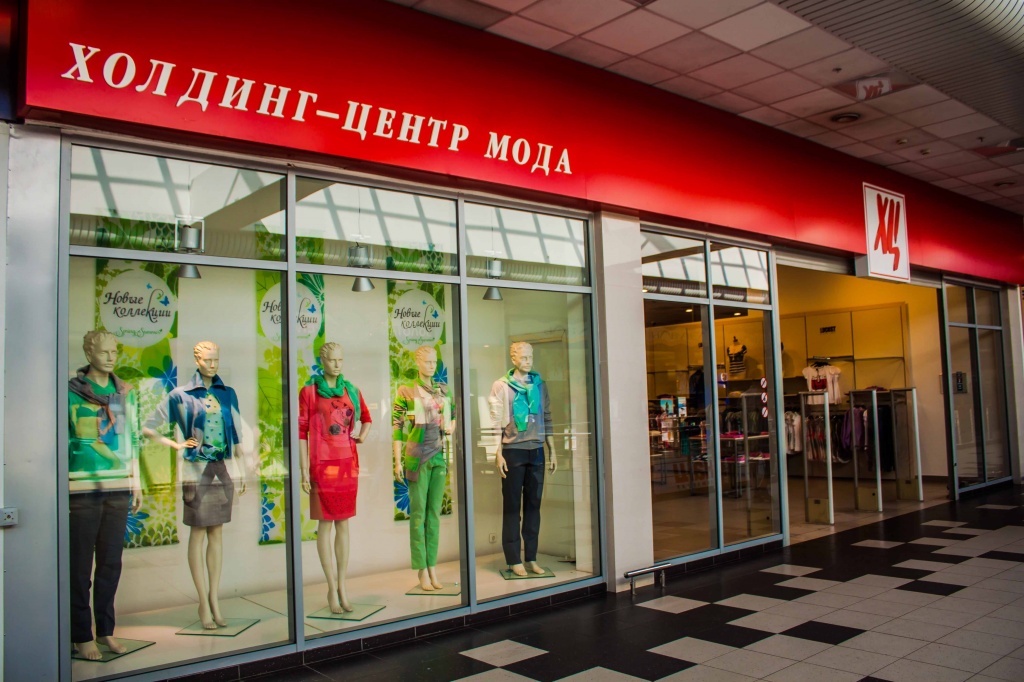 Самый Большой Магазин Хц В Москве
